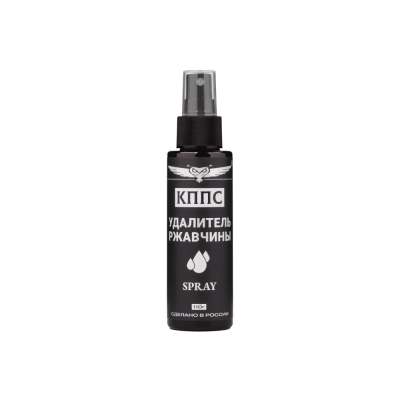 Удалитель ржавчины КППС SPRAY (110г) 